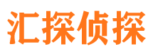 萧山私家侦探公司